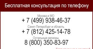 Положение о службе охраны труда в организации (образец заполнения)